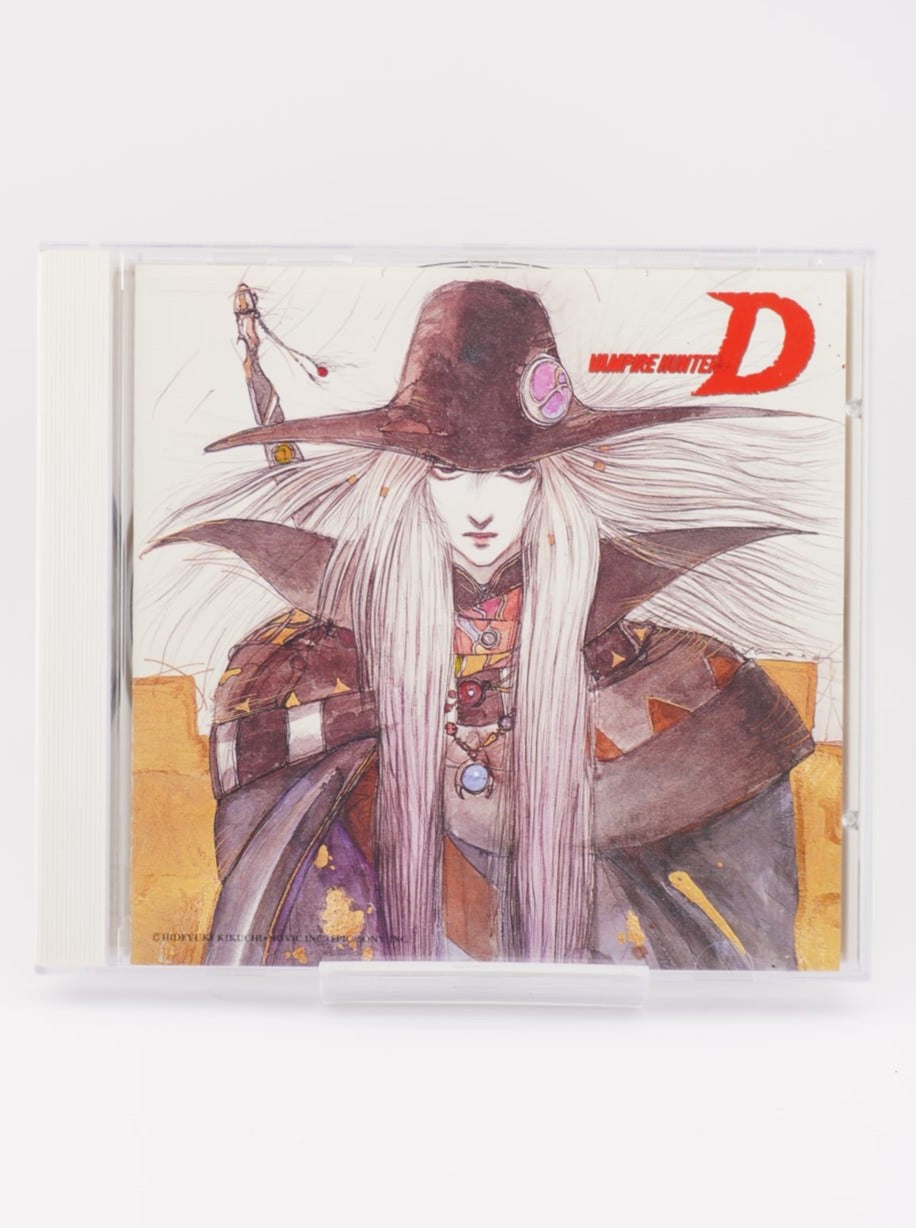 VAMPIRE HUNTER "D" Original Animation Sound Track