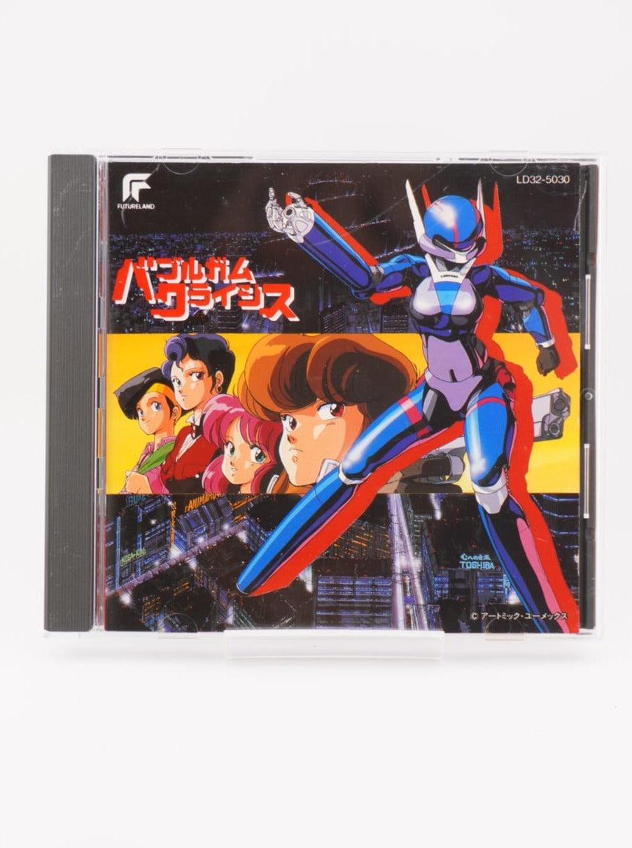 Bubblegum Crisis Music Collection