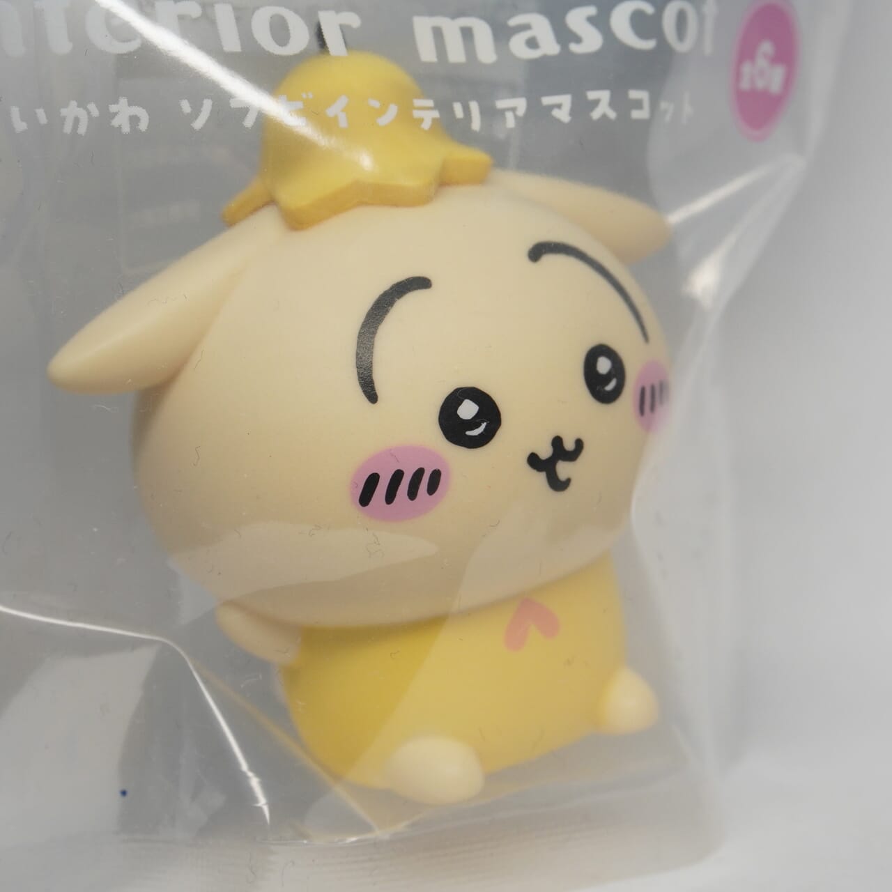 Chiikawa Usagi 5 cm Figur