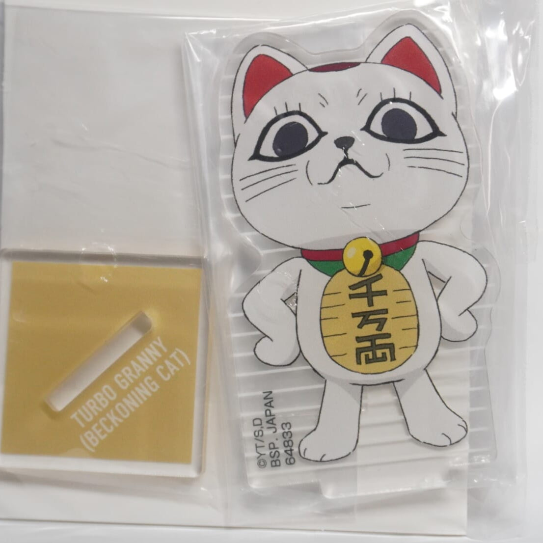 Dandadan Turbo Granny 7cm Aufsteller