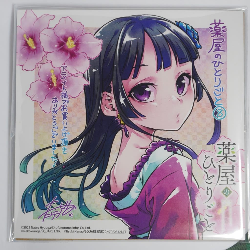 Die Tagebücher der Apothekerin Preorder Bonus Art Print