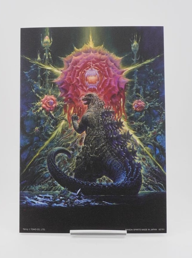 Godzilla Illustration Board 21cm Bild