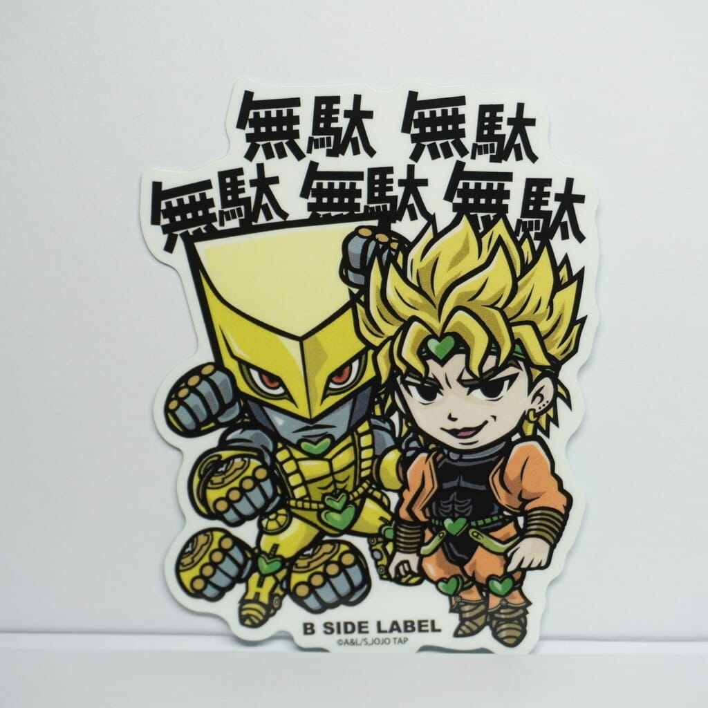 JoJo`s Bizarre Adventure "Dio" B-Side Label Sticker