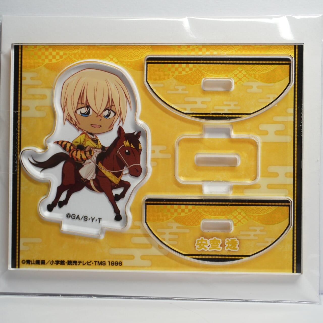 Detektiv Conan "Toru Amuro" 5 cm Aufsteller