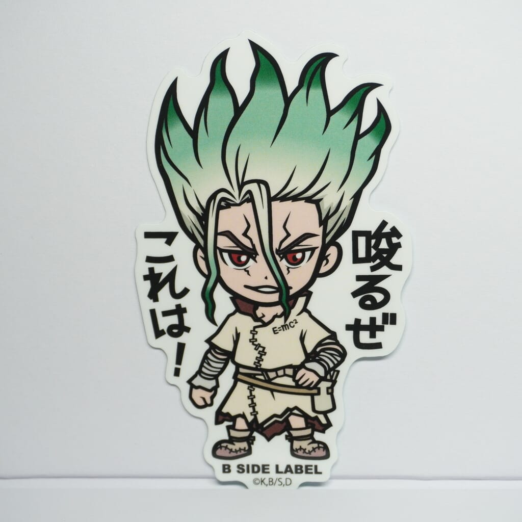 Dr. Stone "Senku Ishigami" B-Side Label Sticker