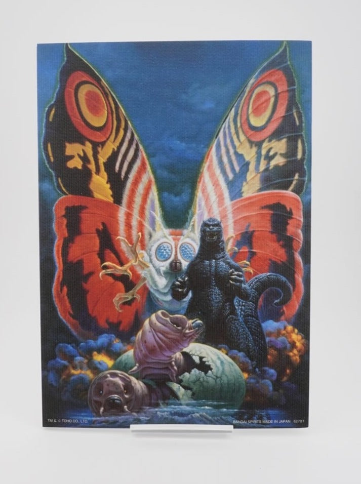 Godzilla Illustration Board 21cm Bild