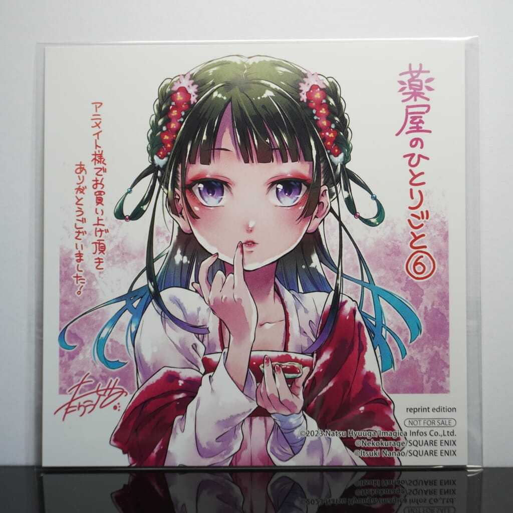 Die Tagebücher der Apothekerin 12 cm Bonus Art Print