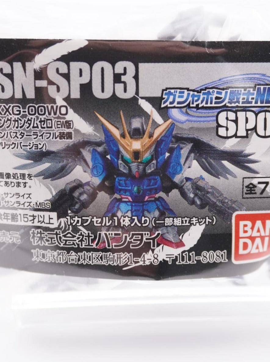 Gundam GSN-SP03 Dash Gashapon 5cm Figur