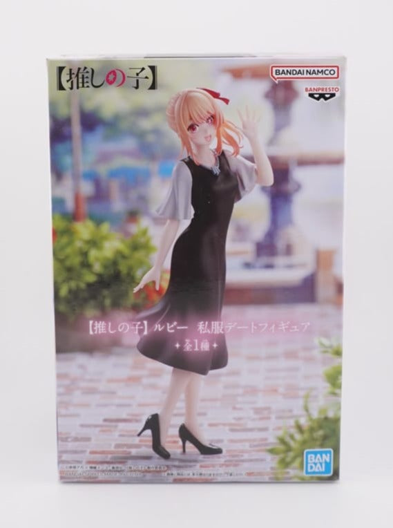 Oshi no Ko Ruby 18cm Figur