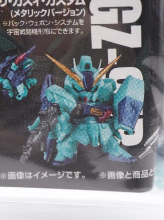 Gundam RGZ-91B Dash Gashapon 5cm Figur