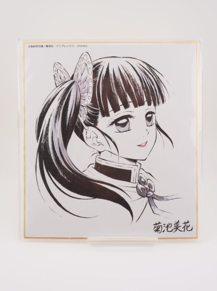 Demon Slayer Kanao 16cm Shikishi