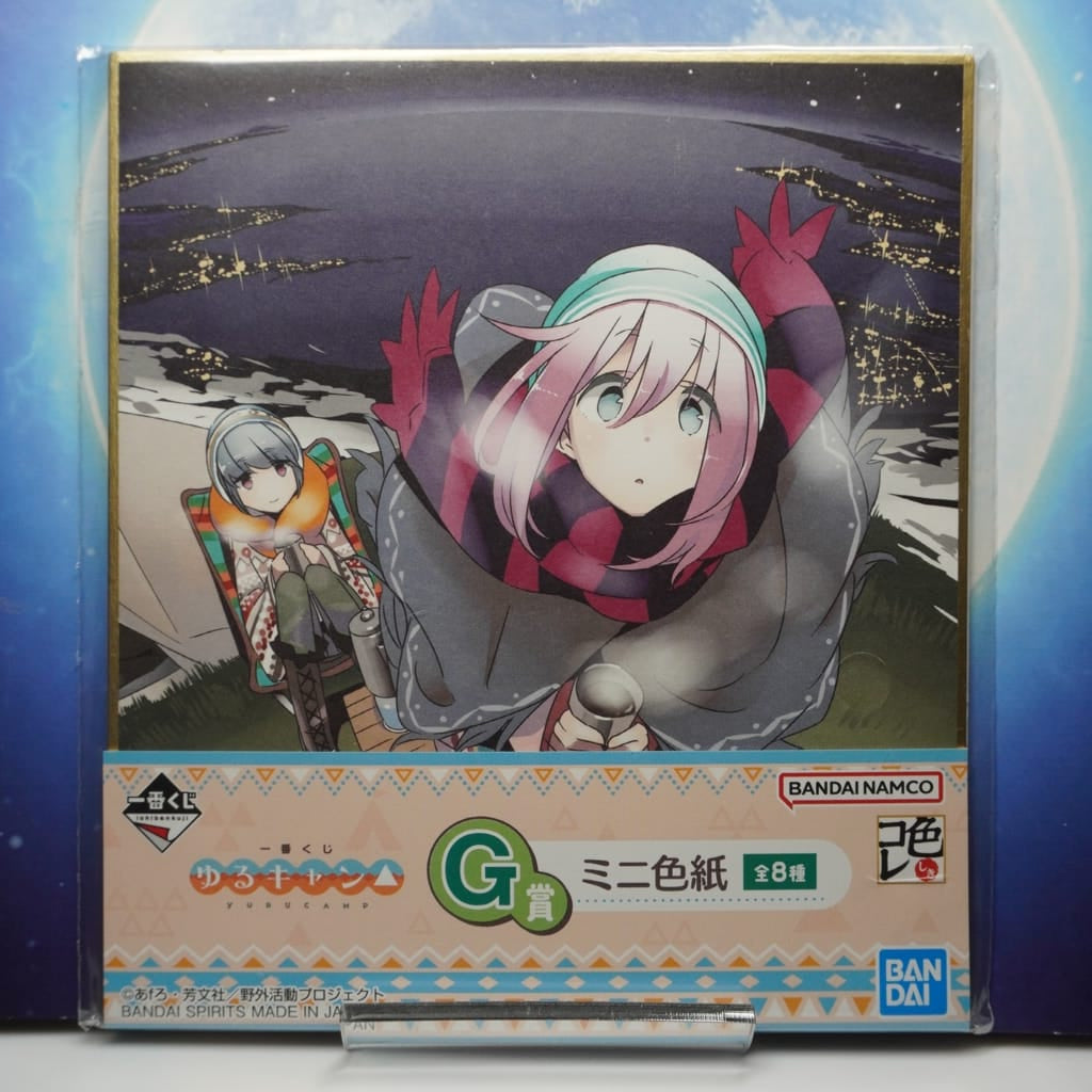 Laid-Back Camp Shikishi