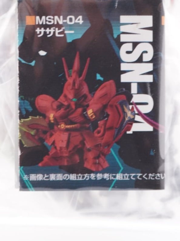 Gundam MSN-04 Dash Gashapon 5cm Figur