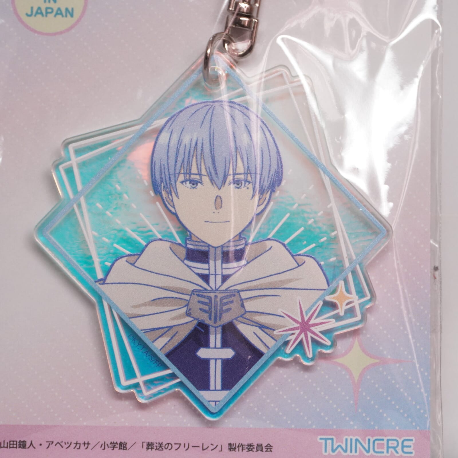 Frieren ' Himmel ' Anhänger