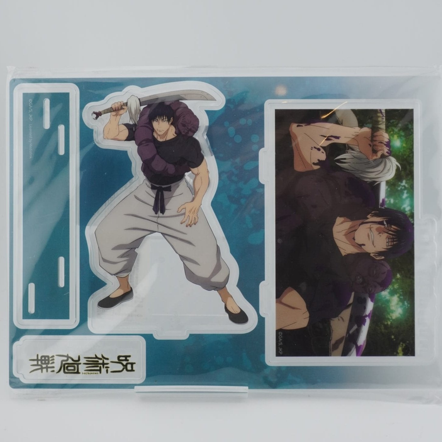 Jujutsu Kaisen Toji Fushiguru 12cm Aufsteller