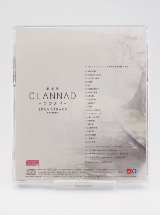 CLANNAD -THE MOTION PICTURE- SOUNDTRACK