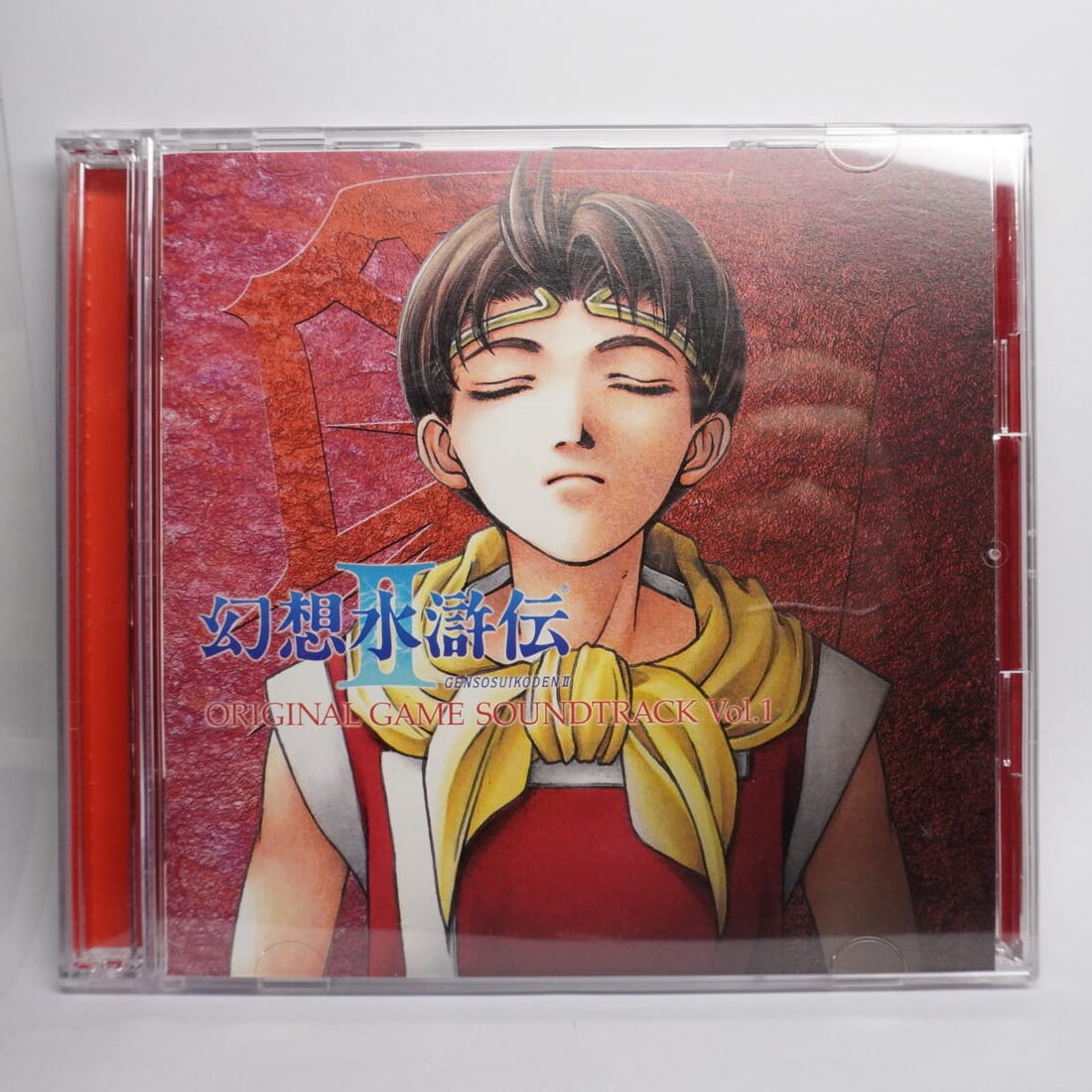 GENSO SUIKODEN II ORIGINAL GAME SOUNDTRACK Vol. 1