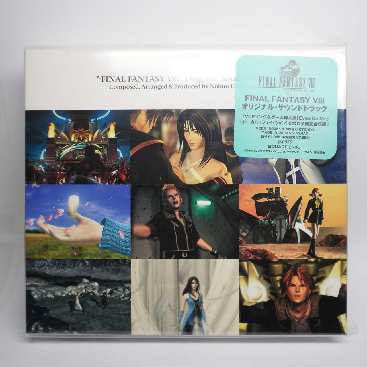 FINAL FANTASY VIII Original Soundtrack