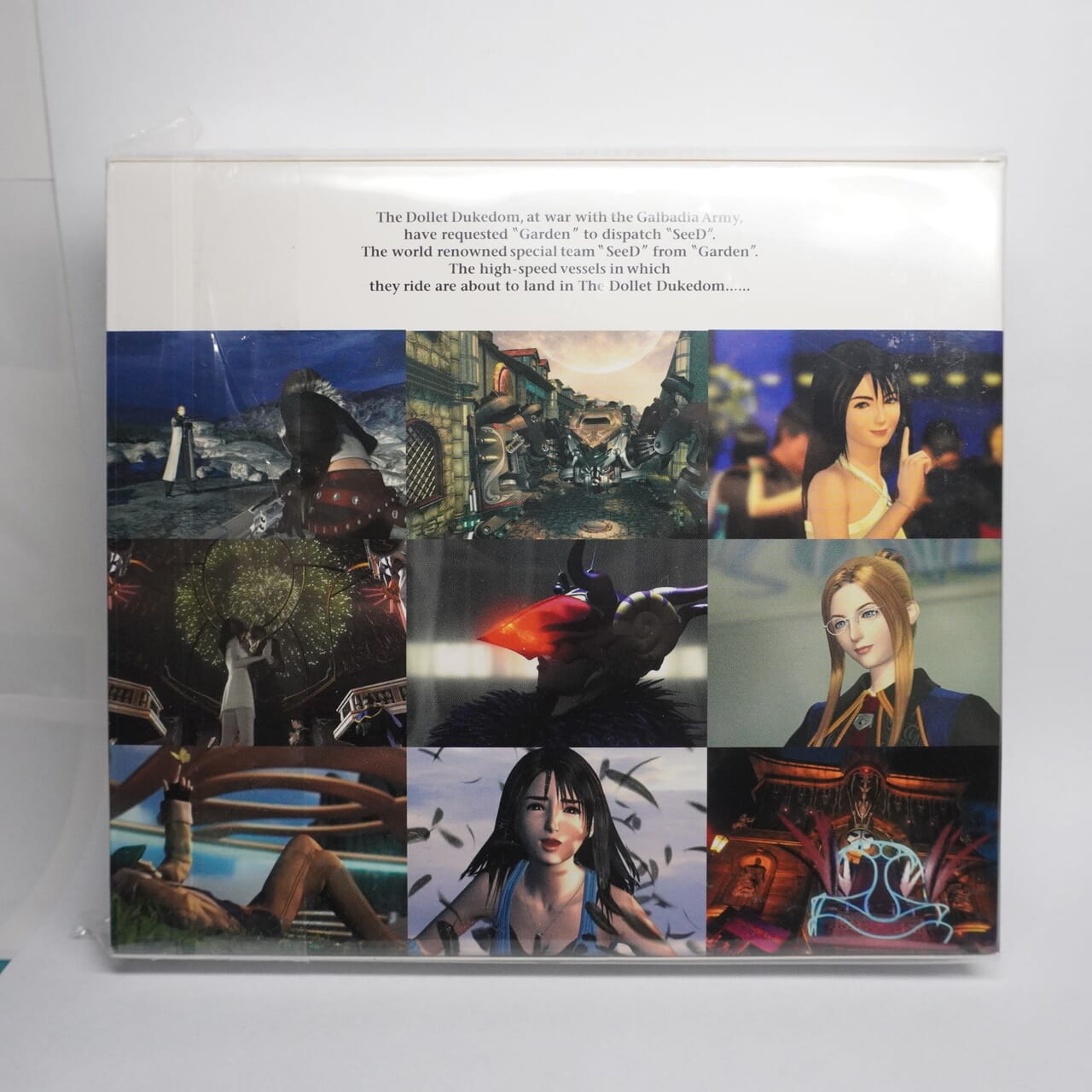 FINAL FANTASY VIII Original Soundtrack