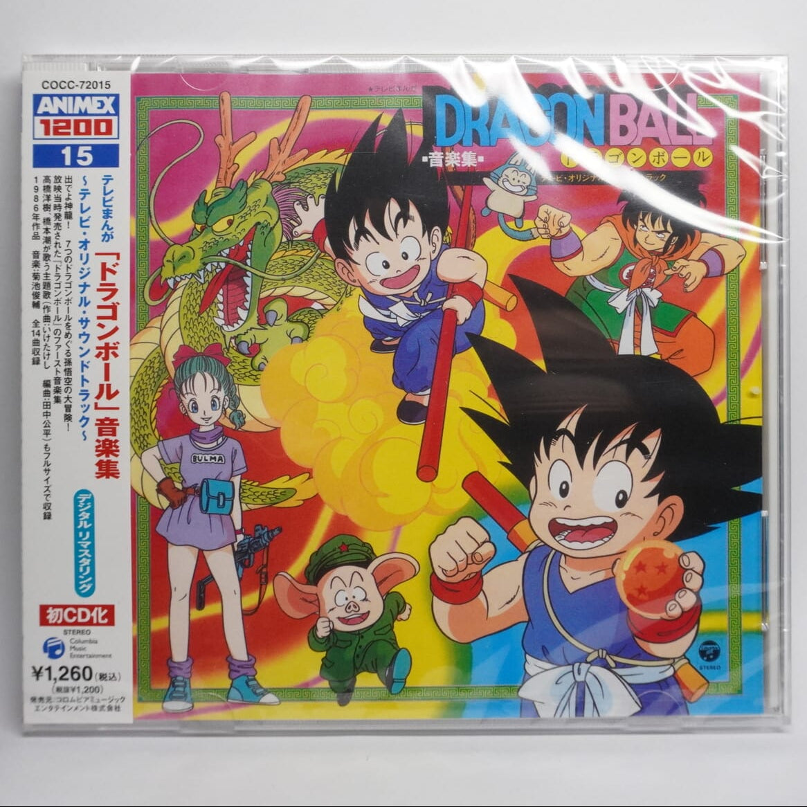 DRAGON BALL Music Collection ~TV Original Soundtrack~