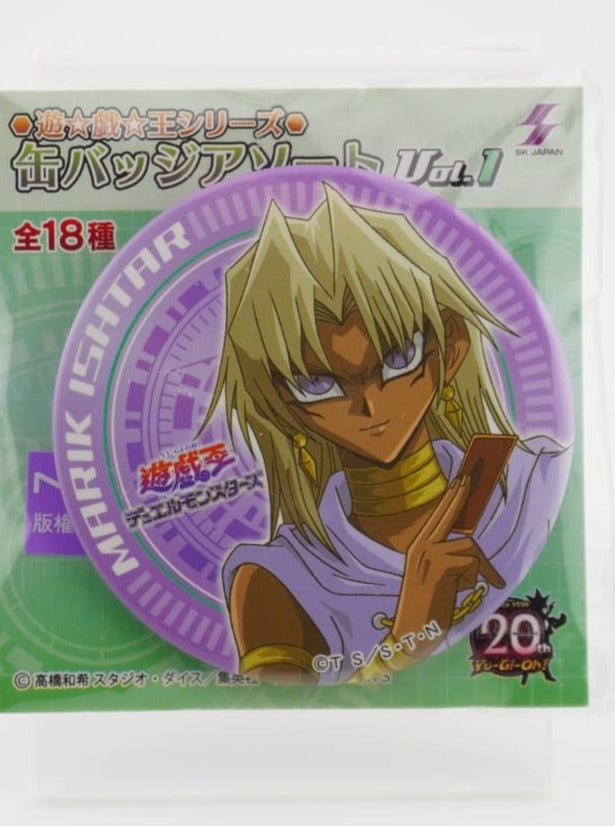 Yu-Gi-Oh! Marik Ishtar Button