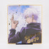 Jujutsu Kaisen Satoru Gojo Shikishi