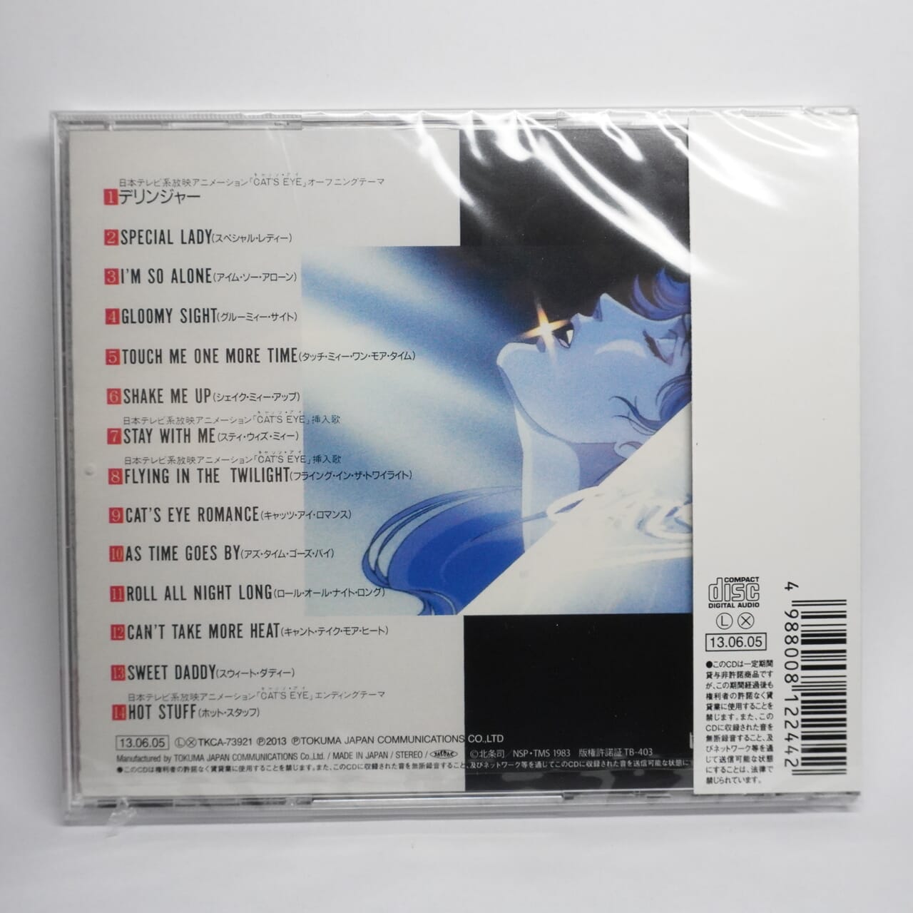 Cat's Eye Original Sound Track