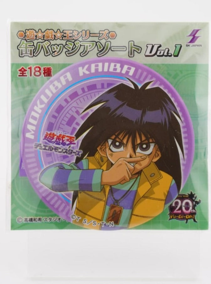 Yu-Gi-Oh! Mokuba Kaiba Button