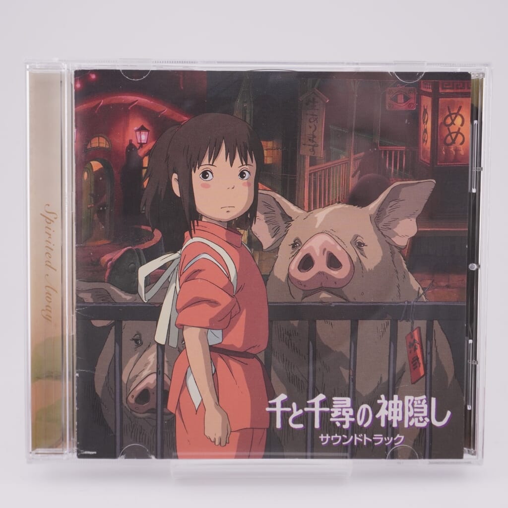 Chihiros Reise ins Zauberland Soundtrack