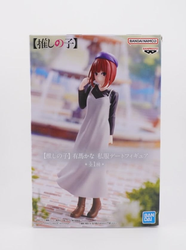 Oshi no Ko Kana 18cm Figur