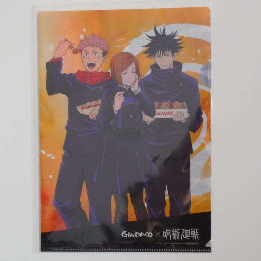 Jujutsu Kaisen A4 Clearfile / Poster