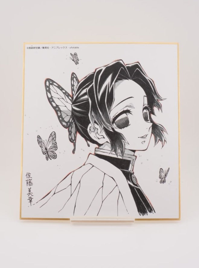 Demon Slayer Shinobu 16cm Shikishi