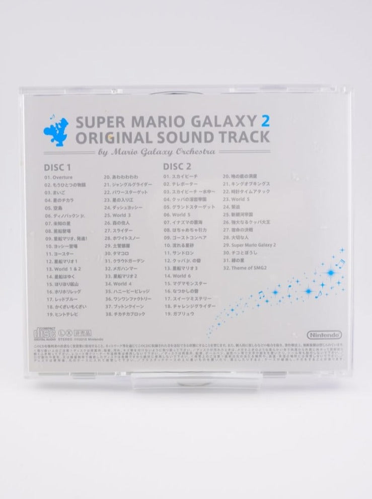 SUPER MARIO GALAXY 2 ORIGINAL SOUND TRACK
