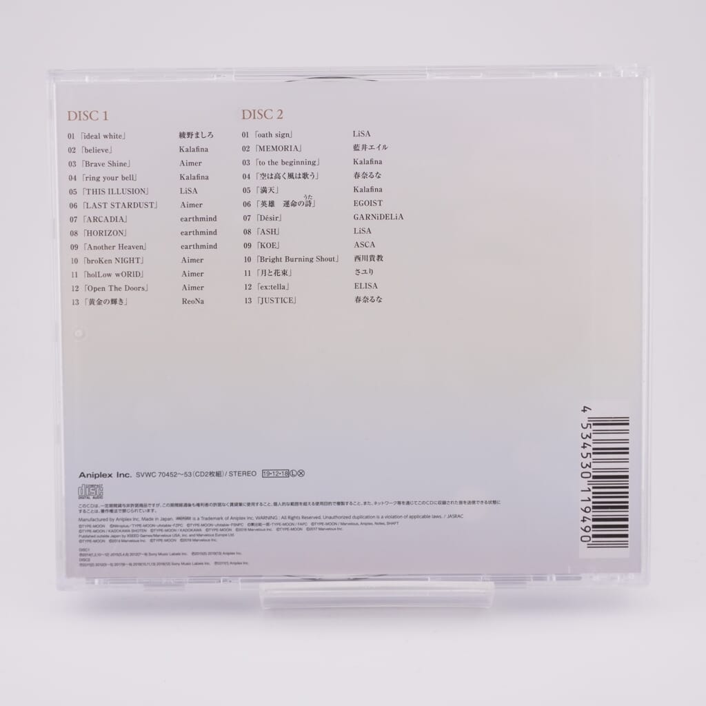 Fate Song Material Soundtrack