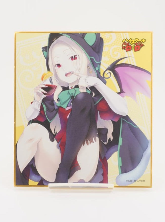 Highschool DxD Shikishi