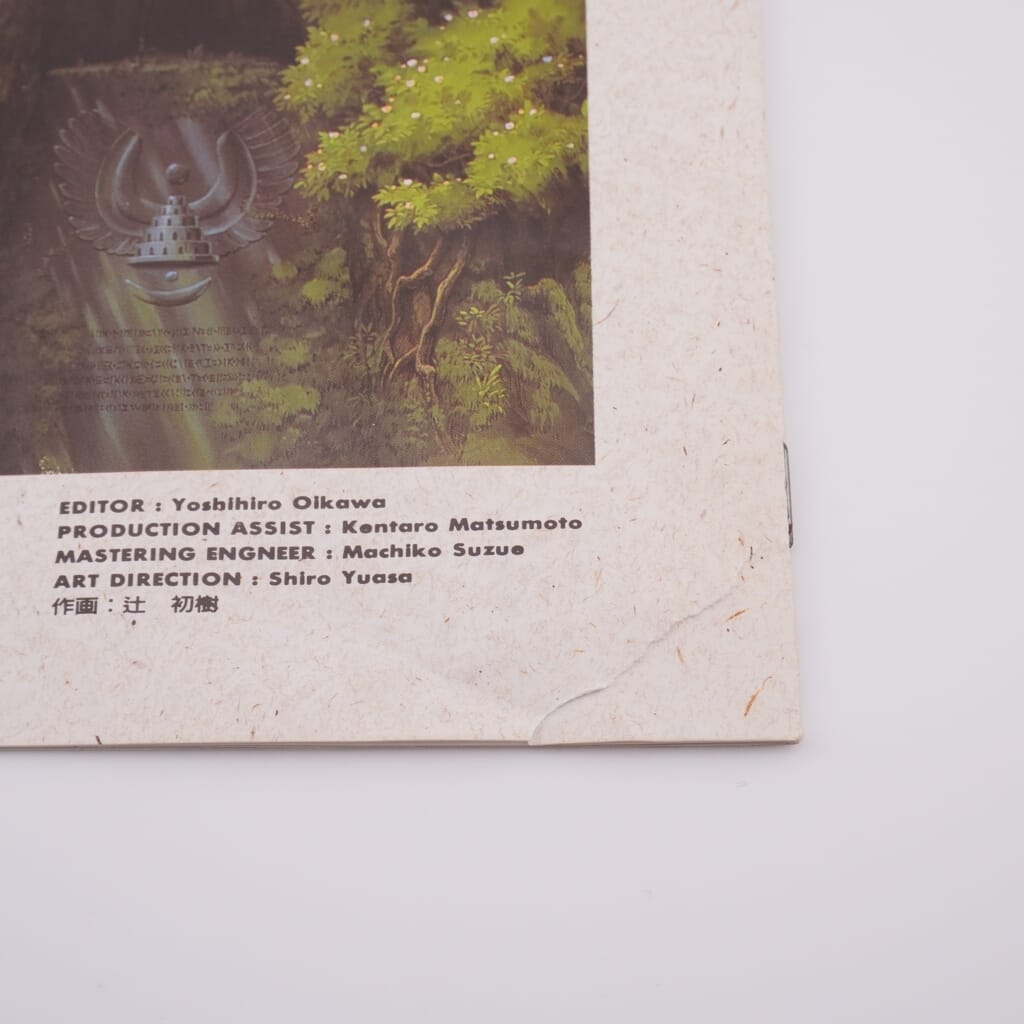 ANIMAGE BEST COLLECTION MUSIC
