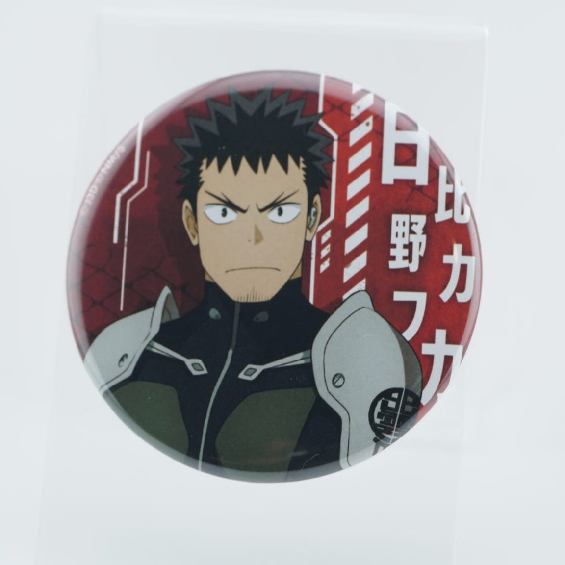 Kaiju No 8 'Kafka' 5,5cm Button