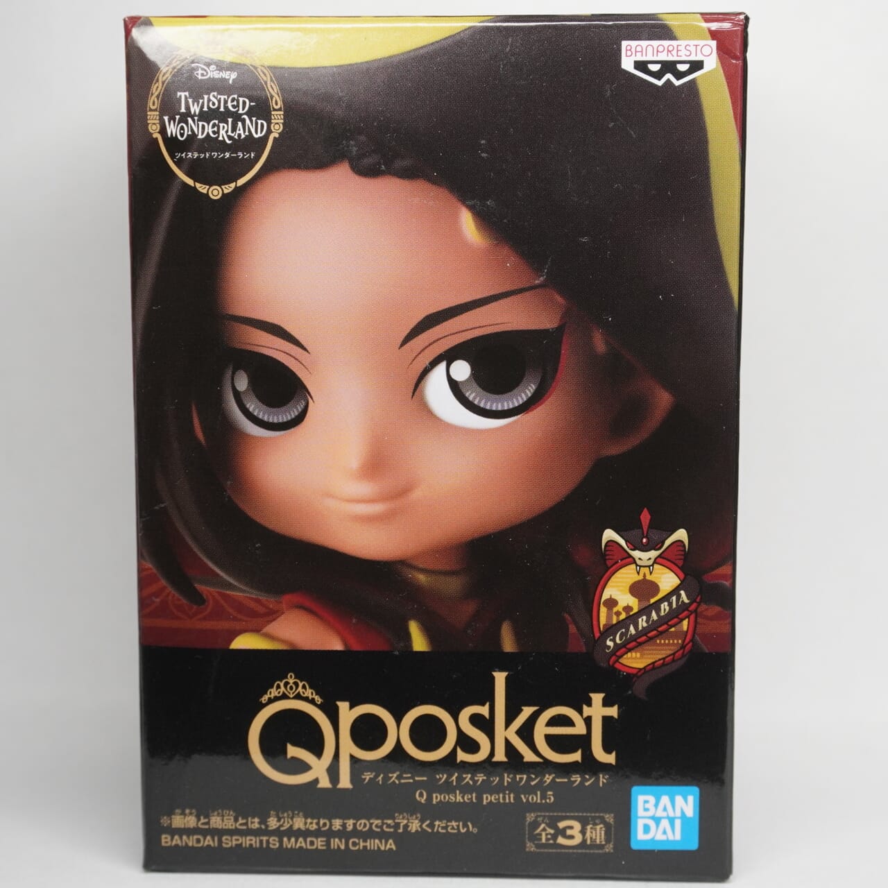 Twisted Wonderland Jamil Viper Q Posket Petit Figur