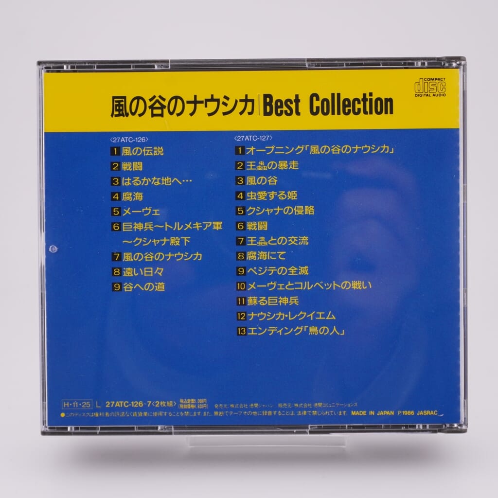 NAUSICAÄ Best Collection CD W Pack Series 2CDs Soundtrack
