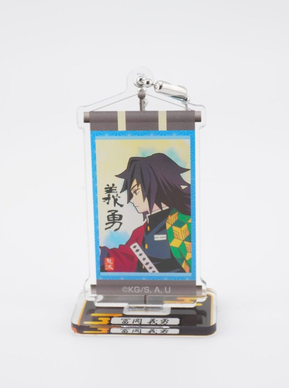 Demon Slayer Giyu Tomioka Anhänger / Aufsteller