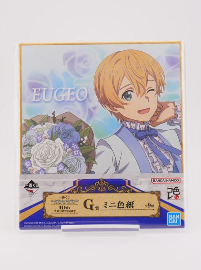 Sword Art Online Eugeo Shikishi