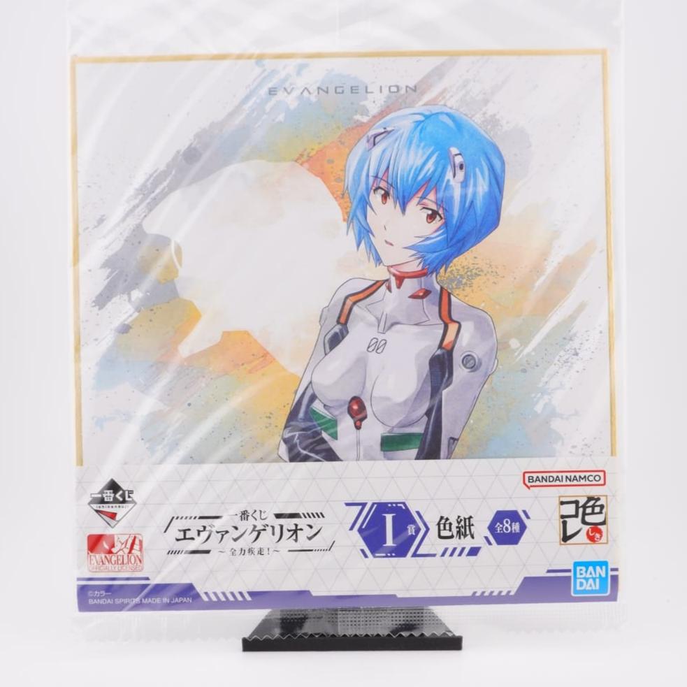 Neon Genesis Evangelion 'Rei Ayanami' Shikishi