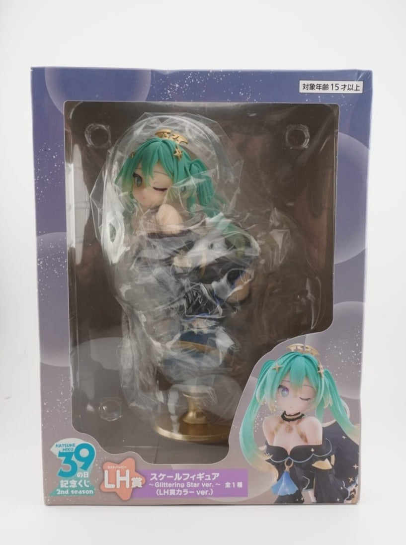 Hatsune Miku Kuji Last Version 17cm Figur (beschädigter Karton)