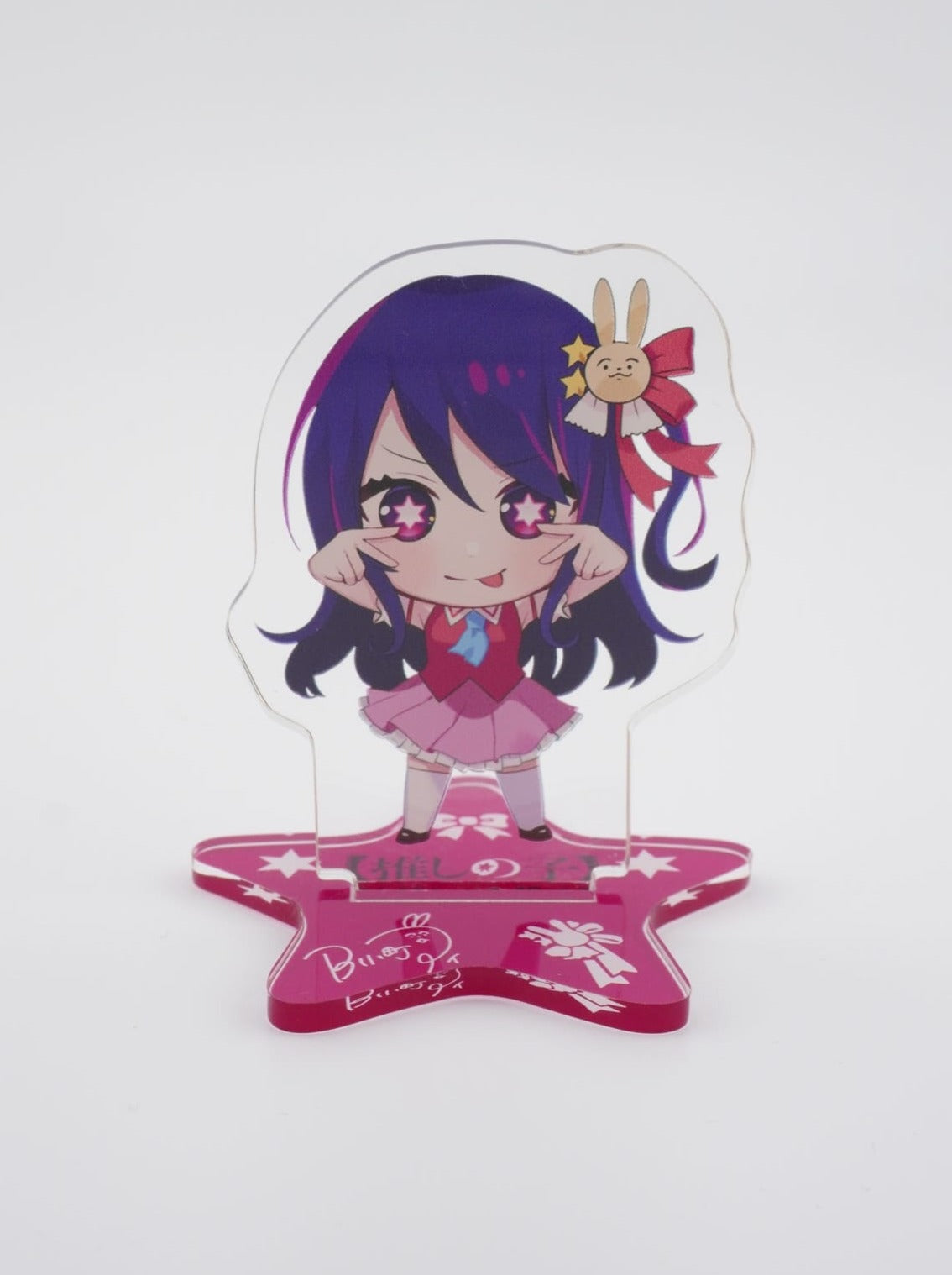 Oshi no Ko Ai Aufsteller
