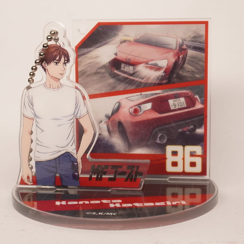 MF Ghost 5 cm Anhänger / Aufsteller