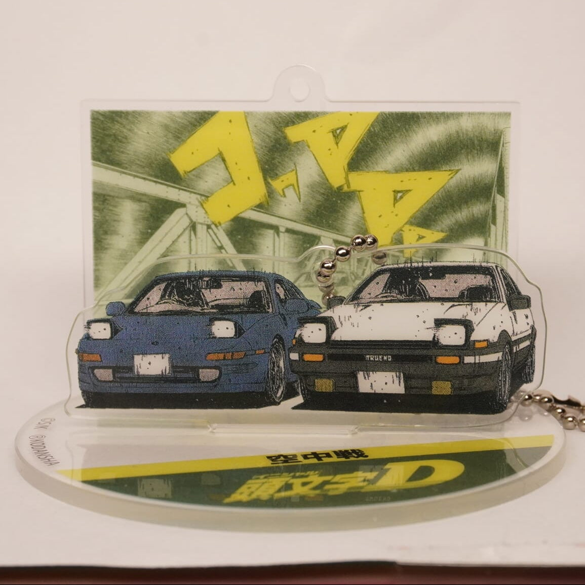 Initial D 4 cm Anhänger / Aufsteller