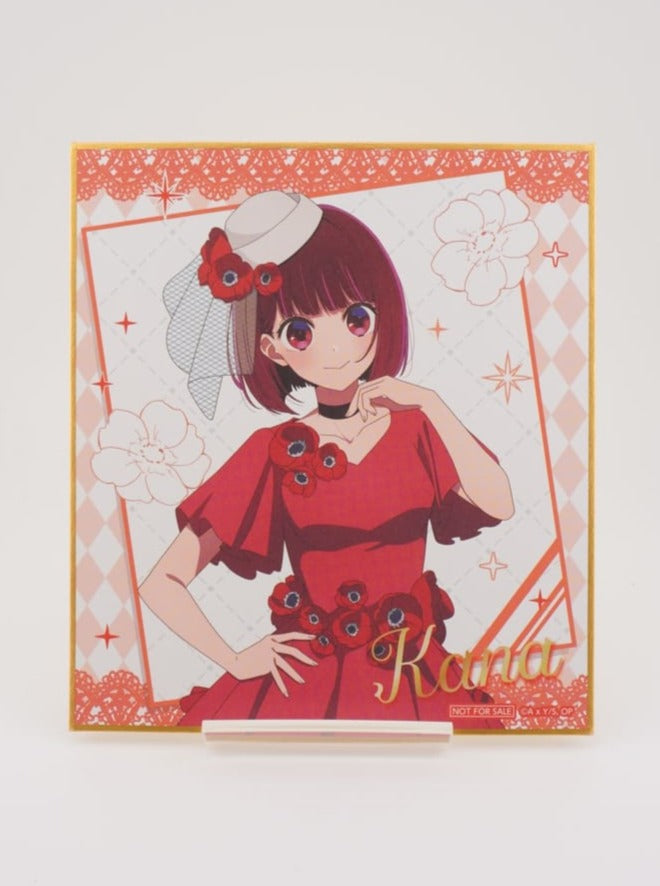 Oshi no Ko Kana Shikishi