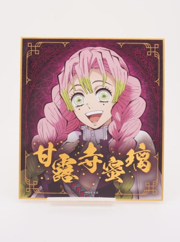 Demon Slayer Mitsuri Shikishi