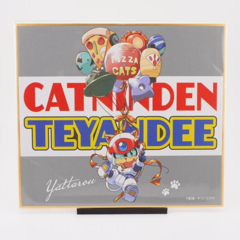 Samurai Pizza Cats Shikishi