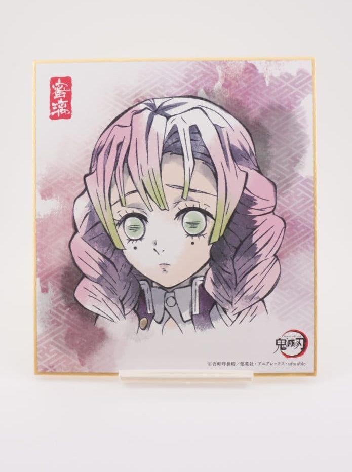 Demon Slayer Mitsuri Shikishi